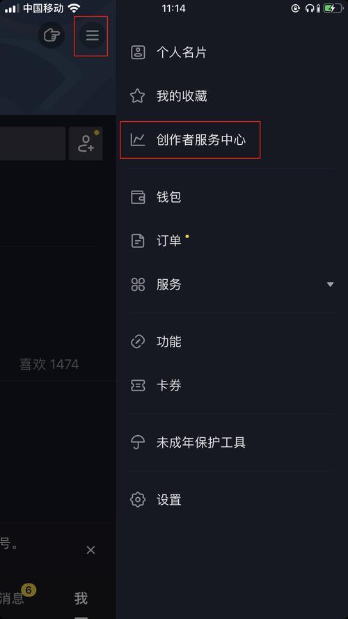 抖音小店电脑版怎么下载