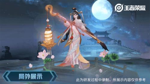 兔年小乔限定皮肤上架时间