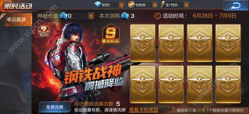 魂斗罗归来怎么玩升级快