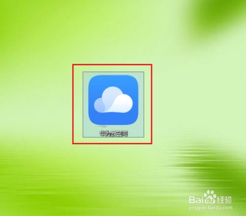 笔记本云存储空间已满怎么办