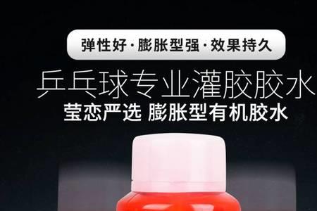 膨胀油持续时间