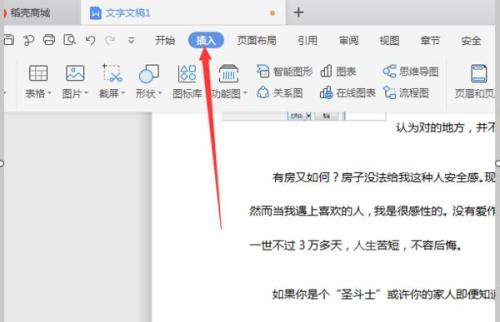 为什么文档里括号大小不一样