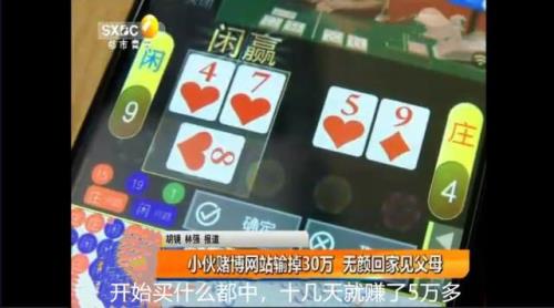 赌猜一个数字