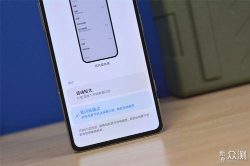 红米k40游戏增强版准星辅助怎么开