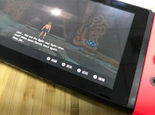 switch体验版可以存挡吗