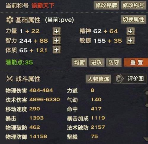 天谕如何快速升到58