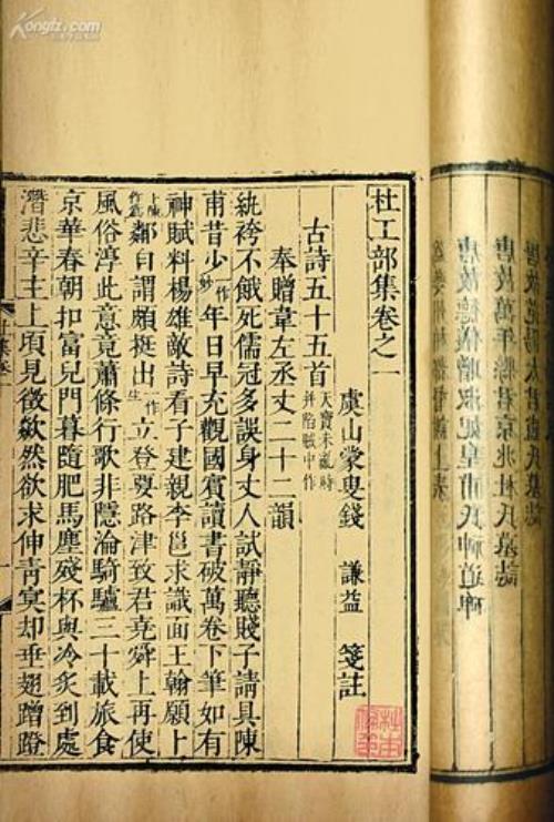 太唐突是什么意思