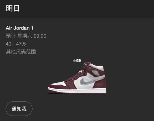 snkrs抽签付不了是没抽中吗