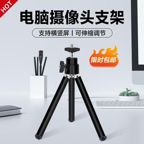 电脑摄像头不清晰声音小