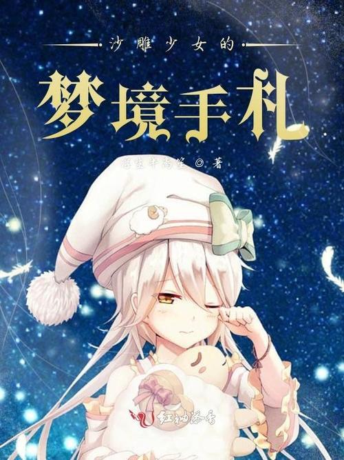 少女成长手札怎么提升容貌