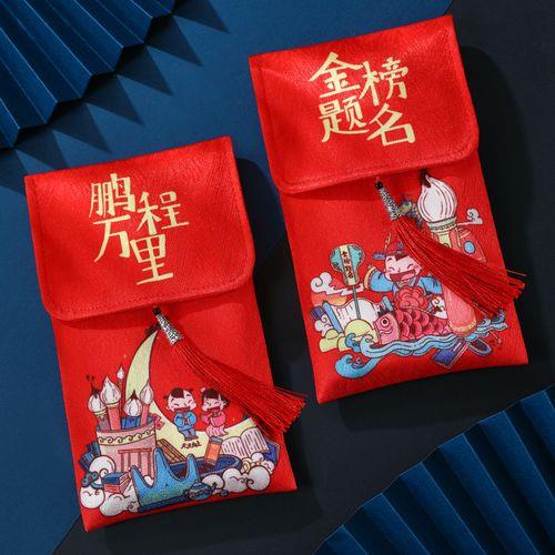 四级考试必过发多少红包