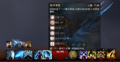 激战2法印怎么拿下来