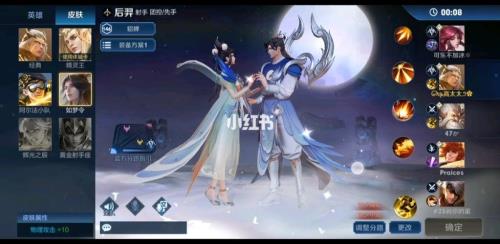 王者怎么看离过的情侣