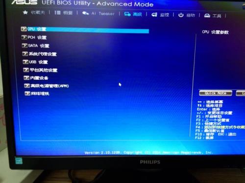电脑关机网线灯还闪