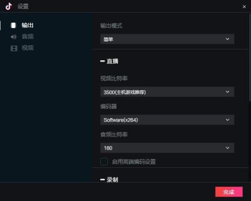 抖音在电脑上能看吗