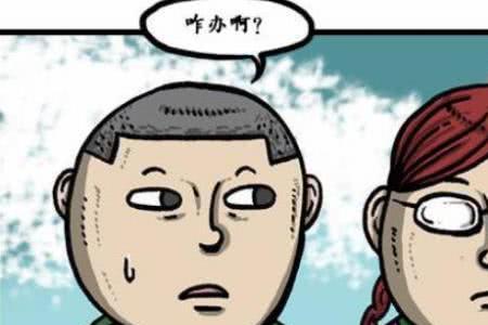 怨天载道什么意思