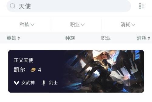 s3赛季天王弓强还是肉弓强