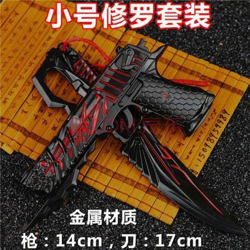 cf周边什么时候发货