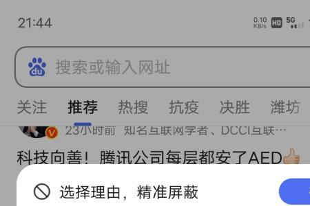 太次的意思