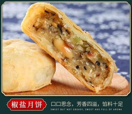 板栗月饼馅炒的不干会怎么样