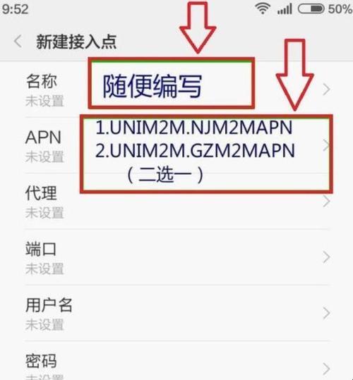 联通物流卡显示3g上不了网怎么办