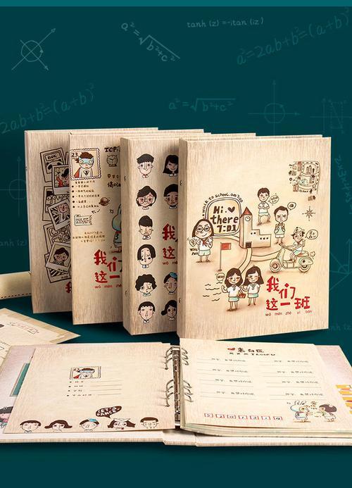 小学和初中的统学编号一样吗