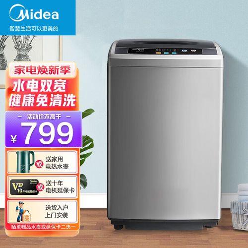 波轮洗衣机排水时哒哒响