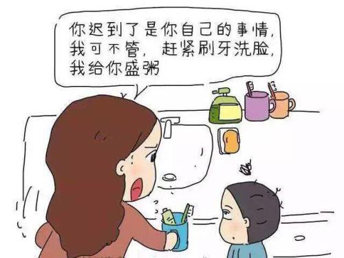 孩子生活习惯有哪些
