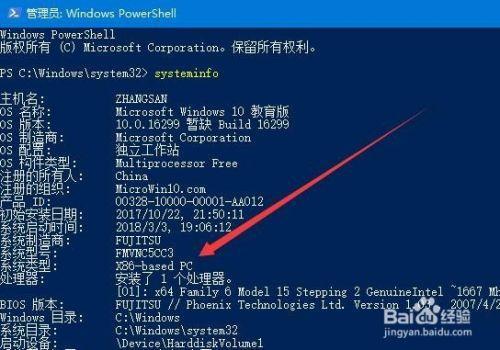 windows版本号命名规则