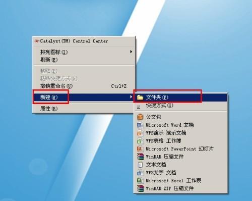 怎样在sd卡上建文件夹