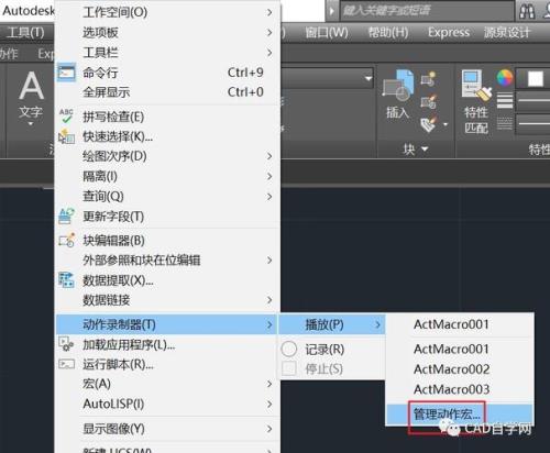 cad光标为什么拾取不到点一跳一跳