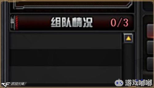 cf端游排位禁赛怎么解开