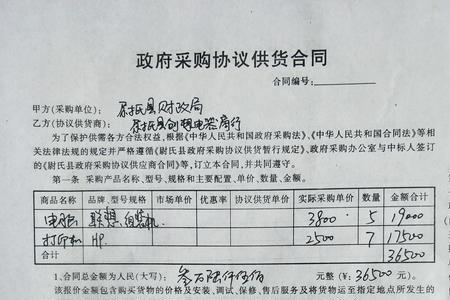 打印机怎么扫描合同的正反面