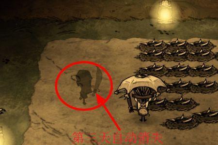 饥荒虫群缠身怎么去掉