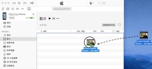 苹果手机计算机没办法看记录吗