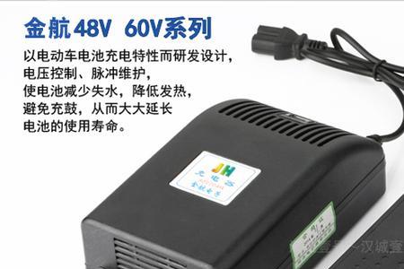 18伏电瓶要用多少瓦充电器才合用