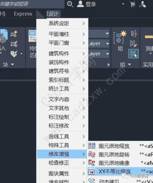 cad图形缩放了文字没有缩放怎么办