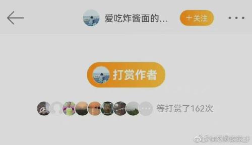 被长辈各种污蔑，我怎么回击他