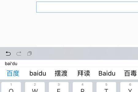 最快的语音输入法