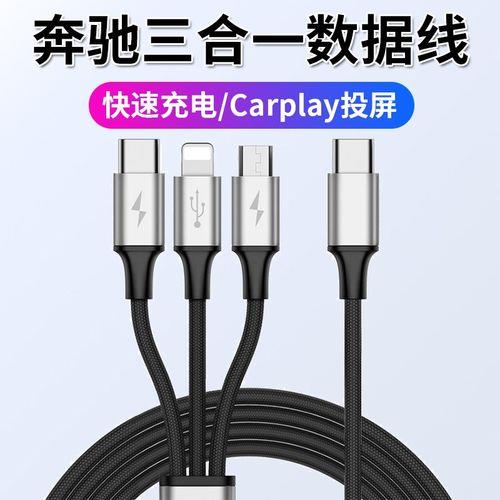 苹果t头和l头的区别