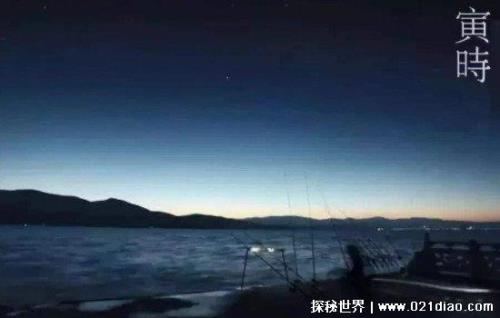 北京时间凌晨三点欧洲是几点