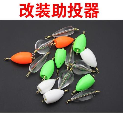 ml调性路亚助投器选多大合适