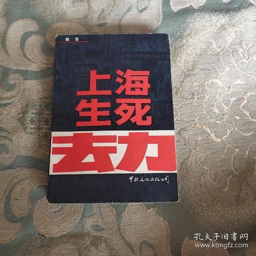 生死结大结局