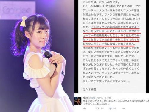 po有第三声吗