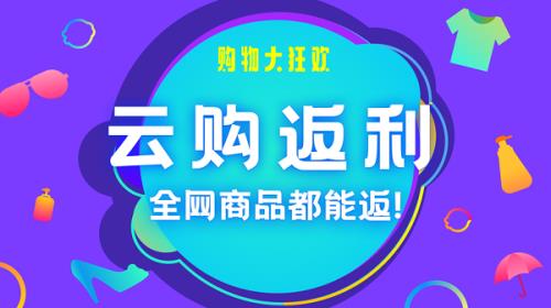 闪购发货时间能修改吗