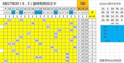 快乐8选五胆4中1拖10中5个是多少钱