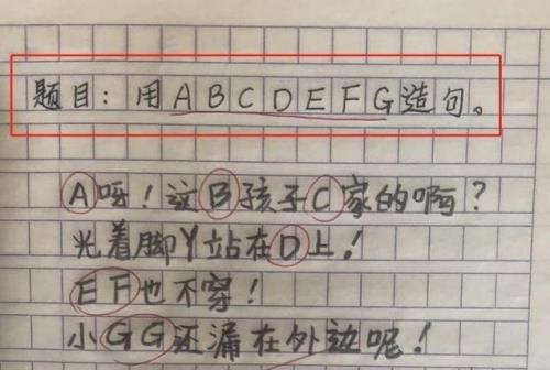 用及造句