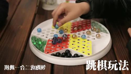 跳棋对面棋子站位怎么处理