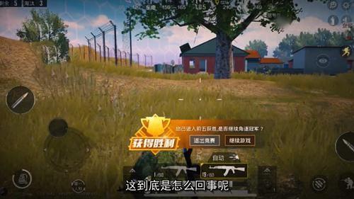 和平精英加分少扣分多怎么办