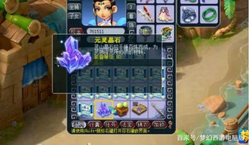 梦幻西游玲珑宝图值得挖吗